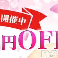 上田発デリヘル BIBLE～奥様の性書～(バイブル～オクサマノセイショ～)の4月20日お店速報「お客様大感謝祭！明日は最終日！１１名の奥様出勤です」