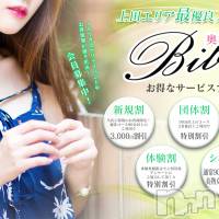 上田発デリヘル BIBLE～奥様の性書～(バイブル～オクサマノセイショ～)の4月24日お店速報「ＢＩＢＬＥ体験奥様ご紹介【千里さん＆本日初出勤”ナオさん】」