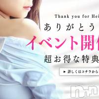 上田発デリヘル BIBLE～奥様の性書～(バイブル～オクサマノセイショ～)の4月27日お店速報「土曜日の夜も ＢＩＢＬＥで 平成最後の〇〇を」