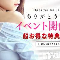 上田発デリヘル BIBLE～奥様の性書～(バイブル～オクサマノセイショ～)の4月28日お店速報「日曜日は体験・プレミア奥様 含む11名出勤」