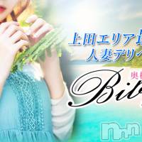 上田発デリヘル BIBLE～奥様の性書～(バイブル～オクサマノセイショ～)の6月2日お店速報「スペシャルな日曜日のバイブルは11名の素晴らしい奥様が出勤」