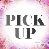 上田発デリヘル BIBLE～奥様の性書～(バイブル～オクサマノセイショ～)の9月8日お店速報「ＢＩＢＬＥの夜はこれからですよ」