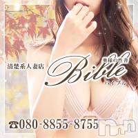 上田発デリヘル BIBLE～奥様の性書～(バイブル～オクサマノセイショ～)の10月7日お店速報「明日も秋の訪れと共に素敵奥様が出勤致します」