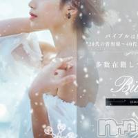 上田発デリヘル BIBLE～奥様の性書～(バイブル～オクサマノセイショ～)の12月17日お店速報「熟れた果実を味わう贅沢はBIBLEでしか経験できません」