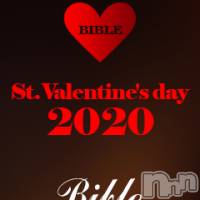 上田発デリヘル BIBLE～奥様の性書～(バイブル～オクサマノセイショ～)の2月14日お店速報「体験初日奥様『ユウさん』ご案内可能です」