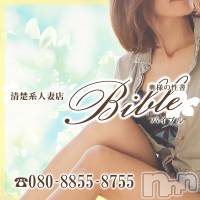 上田発デリヘル BIBLE～奥様の性書～(バイブル～オクサマノセイショ～)の7月21日お店速報「本日１９時で営業終了前日予約受付中」