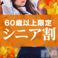 上田発デリヘル BIBLE～奥様の性書～(バイブル～オクサマノセイショ～)の9月28日お店速報「本日も素敵な奥様出勤中お好みの教えてくださいお電話お待ちしてます」