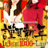 上田発デリヘル BIBLE～奥様の性書～(バイブル～オクサマノセイショ～)の1月3日お店速報「本日から通常営業開始本年もよろしくお願い致します」