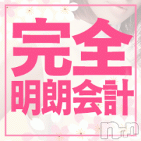 上田発人妻デリヘル BIBLE～奥様の性書～(バイブル～オクサマノセイショ～)の4月12日お店速報「本日まだまだ大人気奥様のご案内枠あります」