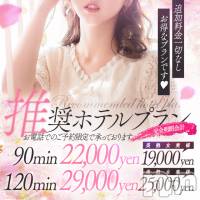 上田発デリヘル BIBLE～奥様の性書～(バイブル～オクサマノセイショ～)の5月1日お店速報「ＧＷ盛大に１４名体験美熟女◆ミサキさん◆本日初出勤です」