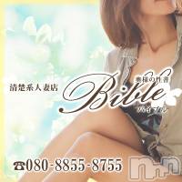 上田発人妻デリヘル BIBLE～奥様の性書～(バイブル～オクサマノセイショ～)の7月2日お店速報「おすすめ奥様」