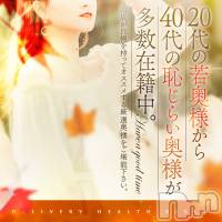 上田発人妻デリヘル BIBLE～奥様の性書～(バイブル～オクサマノセイショ～)の10月8日お店速報「本日１５時より緊急体験★リエさん★まだまだご案内枠ございます」