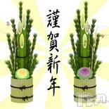 上田発人妻デリヘル BIBLE～奥様の性書～(バイブル～オクサマノセイショ～)の1月2日お店速報「２０２２バイブルスタートです本日時間延長決定！２４時まで営業中」