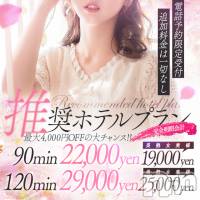 上田発人妻デリヘル BIBLE～奥様の性書～(バイブル～オクサマノセイショ～)の5月18日お店速報「お疲れ気味？！の心と身体に快楽を」