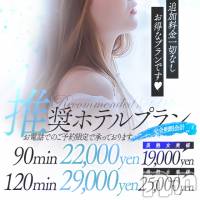 上田発人妻デリヘル BIBLE～奥様の性書～(バイブル～オクサマノセイショ～)の5月30日お店速報「HOTな奥様出勤中本日もラストまで絶賛ご予約受付中です」