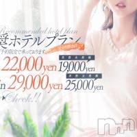 上田発人妻デリヘル BIBLE～奥様の性書～(バイブル～オクサマノセイショ～)の8月13日お店速報「台風が近づいております。運転等お気を付けください」