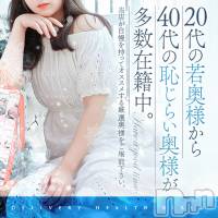 上田発人妻デリヘル BIBLE～奥様の性書～(バイブル～オクサマノセイショ～)の2月24日お店速報「これからのお時間も最高の奥様方ご案内」