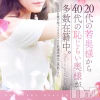 上田発人妻デリヘル BIBLE～奥様の性書～(バイブル～オクサマノセイショ～)の3月16日お店速報「新人奥様含む多彩な出勤本日もラストまでお待ちしております」