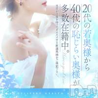 上田発人妻デリヘル BIBLE～奥様の性書～(バイブル～オクサマノセイショ～)の6月6日お店速報「これからのお時間も最高の奥様方ご案内」