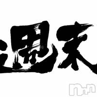 上田発人妻デリヘル BIBLE～奥様の性書～(バイブル～オクサマノセイショ～)の8月19日お店速報「本日も多彩な奥様が出勤中ラストまでお待ちしております」