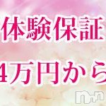 BIBLE～奥様の性書～ フォトギャラリー画像1