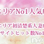 BIBLE～奥様の性書～ フォトギャラリー画像5