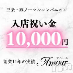 繁忙期の今が稼ぎ時!