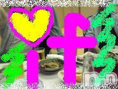 Ĺ�����������襳��ѥ˥��󥯥�ֻ��򥳥�ѥ˥��󥯥�� Amour(���ࡼ��) �� 2011ǯ11��3���̥�֥�����˺������ϻ��򥨥ꥢ����Ź���դ�!!�ܤ�����HP�����