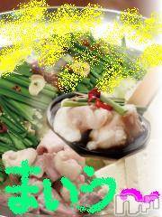 Ĺ�����������襳��ѥ˥��󥯥�ֻ��򥳥�ѥ˥��󥯥�� Amour(���ࡼ��) �� 2011ǯ11��8���̥�֥����ֺ�����Ω�ߤǤ���������