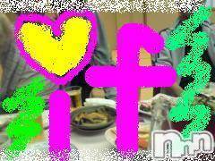 Ĺ�����������襳��ѥ˥��󥯥�ֻ��򥳥�ѥ˥��󥯥�� Amour(���ࡼ��) �� 2012ǯ2��14���̥�֥����֥��ꥢ�����Υ���ѥ˥����