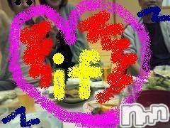 Ĺ�����������襳��ѥ˥��󥯥�ֻ��򥳥�ѥ˥��󥯥�� Amour(���ࡼ��) �� 2012ǯ3��17���̥�֥����ֻ��򡦱��ϰ�ʤ������4000�ߢ�����