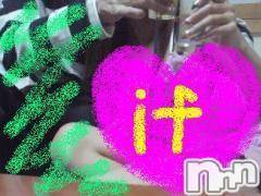 Ĺ襳ѥ˥󥯥ֻ򥳥ѥ˥󥯥 Amour(ࡼ)  2012ǯ52̥֥GWΤͽϤѤǤ?