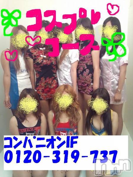 Ĺ襳ѥ˥󥯥ֻ򥳥ѥ˥󥯥 Amour(ࡼ)  2012ǯ926ֽ̥֥Τͽޤޤ;͵ޤ(^-^)