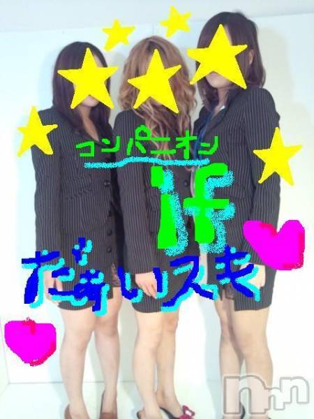 Ĺ襳ѥ˥󥯥ֻ򥳥ѥ˥󥯥 Amour(ࡼ)  2012ǯ929̥֥֥եåʿͤǤ