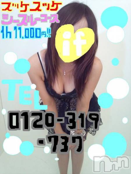 Ĺ襳ѥ˥󥯥ֻ򥳥ѥ˥󥯥 Amour(ࡼ)  2012ǯ104ֻ̥֥򡦸ϰαŹˤǤߡ