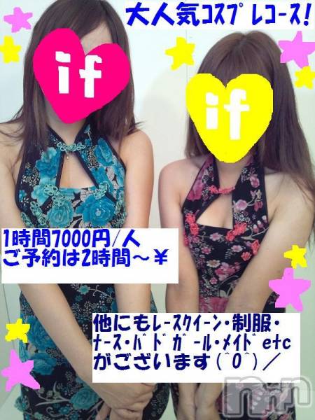 Ĺ襳ѥ˥󥯥ֻ򥳥ѥ˥󥯥 Amour(ࡼ)  2012ǯ108̥֥ϢٺǸ!ӹ߿!!