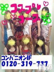 Ĺ襳ѥ˥󥯥ֻ򥳥ѥ˥󥯥 Amour(ࡼ)  2012ǯ1027ֻ̥֥ץ쥳ʤɢ
