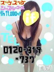 Ĺ襳ѥ˥󥯥ֻ򥳥ѥ˥󥯥 Amour(ࡼ)  2012ǯ1028̥֥֥ѥ˥󥯥֣Ǥm(__)m