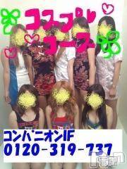 Ĺ襳ѥ˥󥯥ֻ򥳥ѥ˥󥯥 Amour(ࡼ)  2012ǯ1030̥֥֥ѥ˥󥯥ifǤ