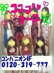 Ĺ襳ѥ˥󥯥ֻ򥳥ѥ˥󥯥 Amour(ࡼ)  2012ǯ113̥֥֥ѥ˥󥯥֣Ǥm(__)m
