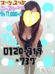 Ĺ襳ѥ˥󥯥ֻ򥳥ѥ˥󥯥 Amour(ࡼ)  2012ǯ1113̥֥֥ѥ˥󥯥ifǤp(oώo) 