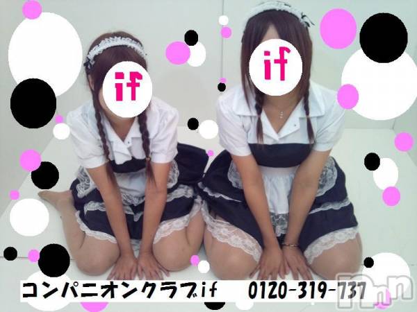 Ĺ襳ѥ˥󥯥ֻ򥳥ѥ˥󥯥 Amour(ࡼ)  2012ǯ1223ֿ̥֥ǯͽ³ȼ()!!