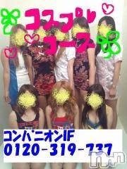 Ĺ襳ѥ˥󥯥ֻ򥳥ѥ˥󥯥 Amour(ࡼ)  2013ǯ213ֽ̥֥Τͽޤޤ
