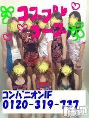 Ĺ襳ѥ˥󥯥ֻ򥳥ѥ˥󥯥 Amour(ࡼ)  2013ǯ215ֽ̥֥ΰ߲Źǣ