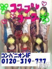 Ĺ襳ѥ˥󥯥ֻ򥳥ѥ˥󥯥 Amour(ࡼ)  2013ǯ218̥֥ ͽǤ