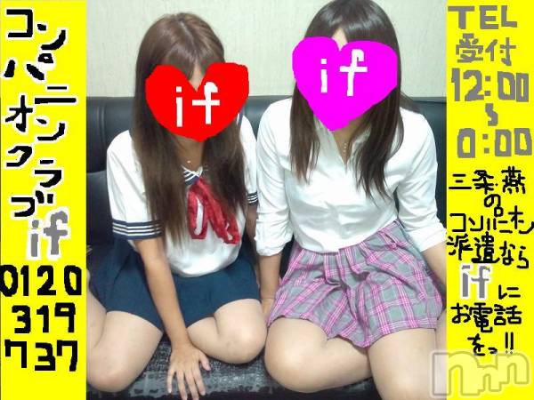 Ĺ襳ѥ˥󥯥ֻ򥳥ѥ˥󥯥 Amour(ࡼ)  2013ǯ223ֱ̥֥βڤˡڥѥ˥ɣۡ