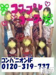 Ĺ襳ѥ˥󥯥ֻ򥳥ѥ˥󥯥 Amour(ࡼ)  2013ǯ227ֱ̥֥紿ޡѥ˥