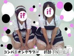 Ĺ襳ѥ˥󥯥ֻ򥳥ѥ˥󥯥 Amour(ࡼ)  2013ǯ326ֽ̥֥դ衡ѥ˥ifǤ