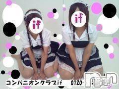 Ĺ襳ѥ˥󥯥ֻ򥳥ѥ˥󥯥 Amour(ࡼ)  2013ǯ518̥֥֥ѥ˥ifǤ