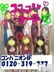 Ĺ襳ѥ˥󥯥ֻ򥳥ѥ˥󥯥 Amour(ࡼ)  2013ǯ71̥֥7ϥѥ˥ifˤǤ